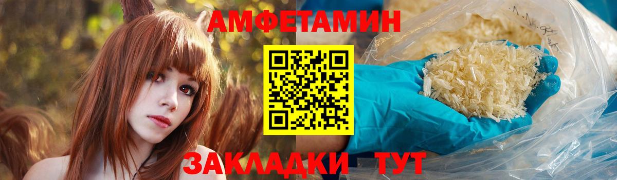АМФЕТАМИН 98% Алушта