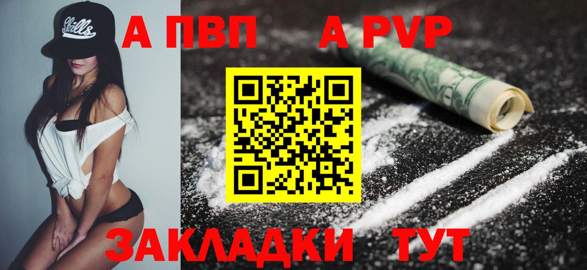 A-PVP СК КРИС Алушта