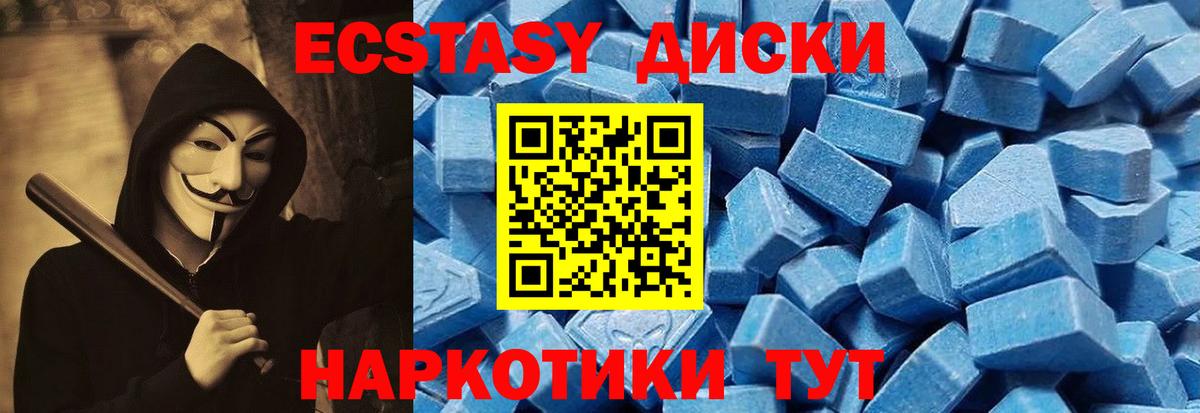 ЭКСТАЗИ VHQ  Вход с VPN  купить   Экстази louis Vuitton  Алушта 