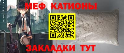 мдма Можга
