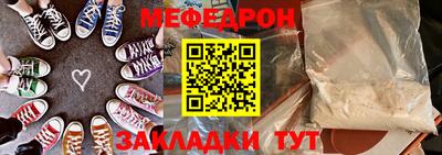 трава Можайск