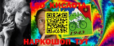 трава Можайск