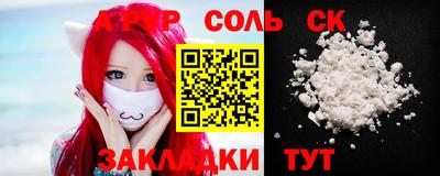 герыч Моздок