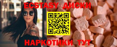 мдма Можга