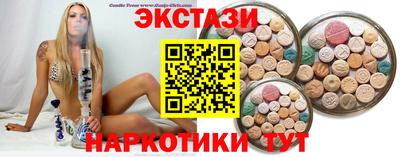 трава Можайск