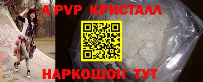 трава Можайск