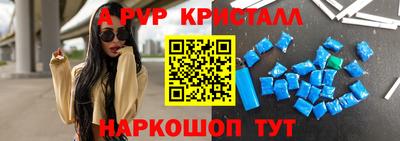 трава Можайск