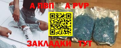герыч Моздок