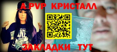 трава Можайск