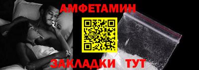 трава Можайск