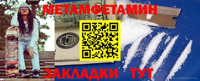 герыч Моздок