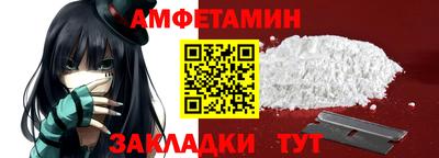 трава Можайск