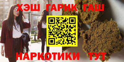 трава Можайск