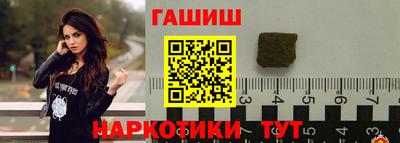 трава Можайск