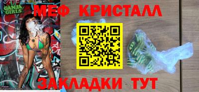 герыч Моздок