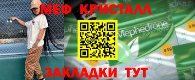 мдма Можга