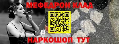 трава Можайск