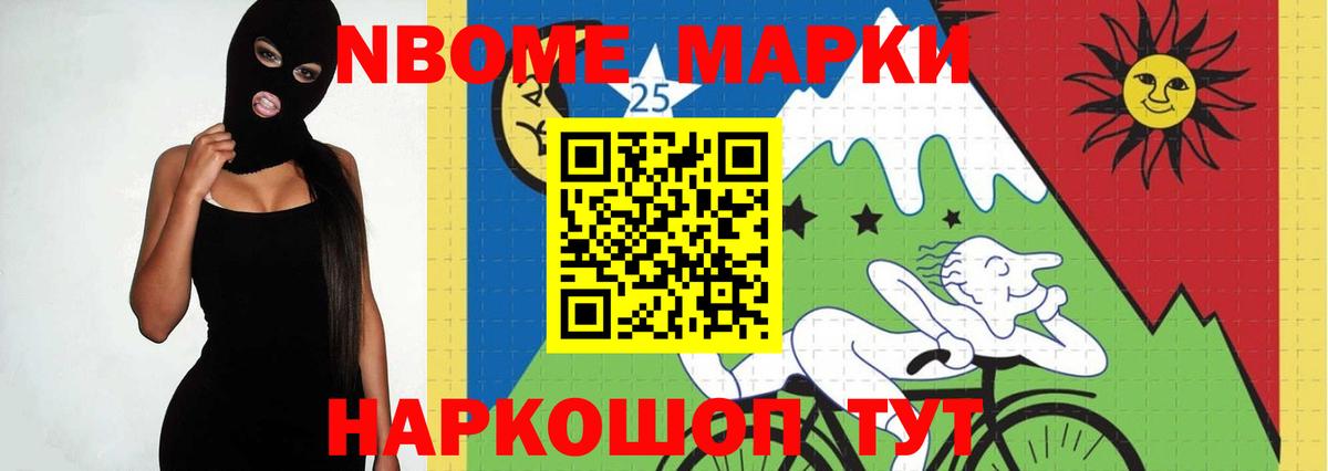 Лсд 25 экстази ecstasy Алушта