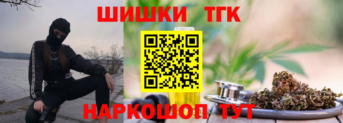 Алушта  Бошки Шишки семена  Бошки марихуана White Widow  Вход с VPN  Бошки Шишки SATIVA & INDICA 